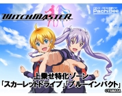 動画キャプチャ