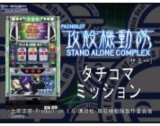 動画キャプチャ