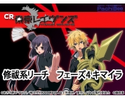 動画キャプチャ