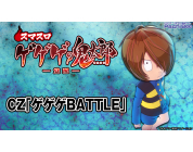 動画キャプチャ