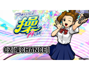 動画キャプチャ
