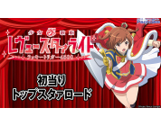 動画キャプチャ