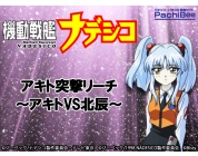 動画キャプチャ