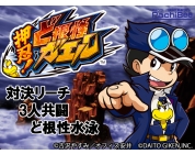 動画キャプチャ