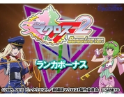 動画キャプチャ