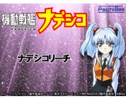 動画キャプチャ