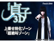 動画キャプチャ