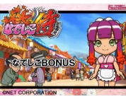 動画キャプチャ