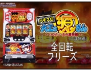 動画キャプチャ