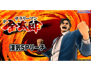 動画キャプチャ