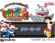 動画キャプチャ