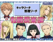 動画キャプチャ