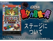 動画キャプチャ