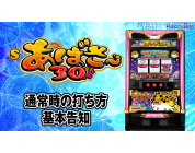 動画キャプチャ