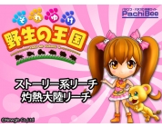動画キャプチャ