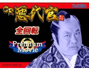 動画キャプチャ