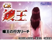 動画キャプチャ