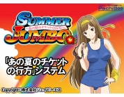 動画キャプチャ