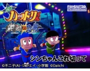 動画キャプチャ