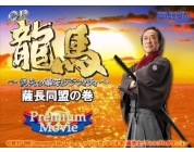 動画キャプチャ