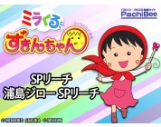 動画キャプチャ