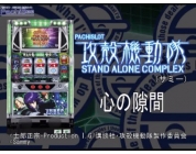 動画キャプチャ