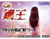 動画キャプチャ
