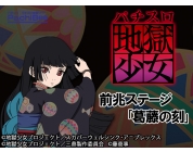 動画キャプチャ