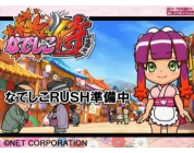 動画キャプチャ