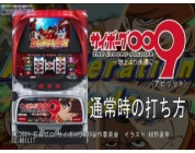 動画キャプチャ
