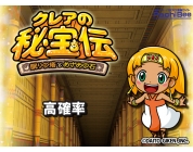動画キャプチャ