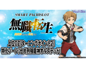 動画キャプチャ