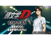 動画キャプチャ