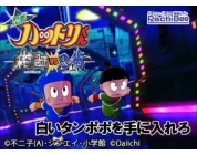 動画キャプチャ