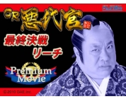 動画キャプチャ