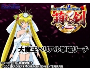 動画キャプチャ