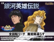 動画キャプチャ