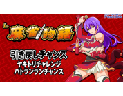 動画キャプチャ