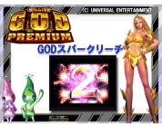動画キャプチャ