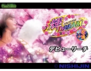 動画キャプチャ