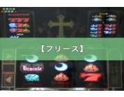 動画キャプチャ