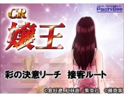 動画キャプチャ