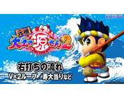 動画キャプチャ