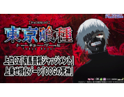 動画キャプチャ