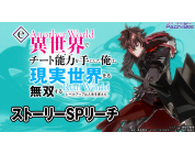 動画キャプチャ