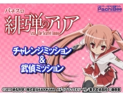 動画キャプチャ