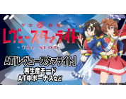 動画キャプチャ