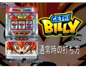 動画キャプチャ