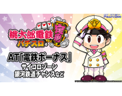動画キャプチャ