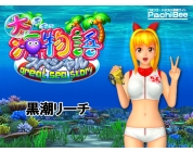 動画キャプチャ